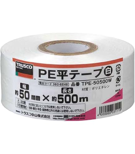 ユヤマ 分包紙　70Wセロポリ30無地SC-Ⅱ Amazon | ユヤマ 分包紙 21801600 70Wセロポリ[30]無地 SC-2 70mm×285m